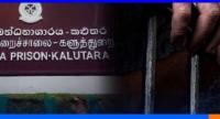 சிறைச்சாலைக்குள் கைதியால் தாக்குதல்